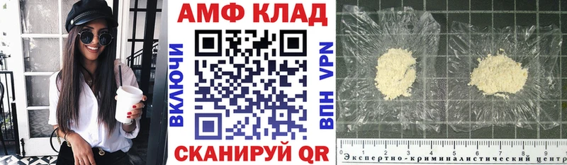 Amphetamine Premium Темников