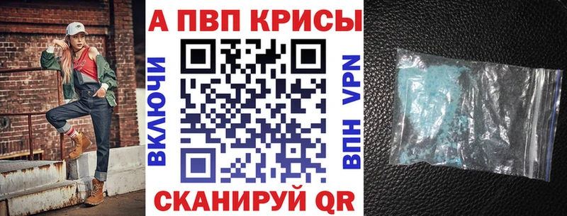что такое   Темников  blacksprut зеркало  Альфа ПВП мука 