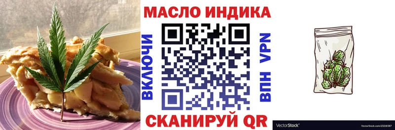 Cannafood марихуана  Темников 