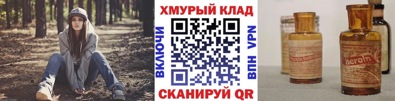 дарк нет официальный сайт  Темников  Героин Афган 