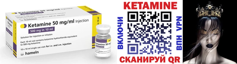 кракен зеркало где найти наркотики Темников Кетамин VHQ