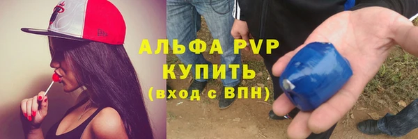 наркотики Бердск