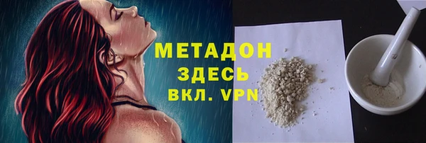 МДМА Михайлов