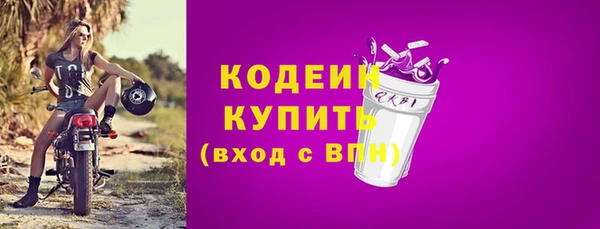 ГАЛЛЮЦИНОГЕННЫЕ ГРИБЫ Ачинск