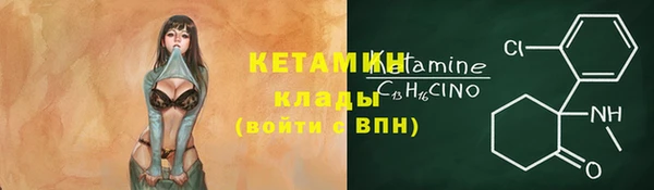 ПСИЛОЦИБИНОВЫЕ ГРИБЫ Михайловка