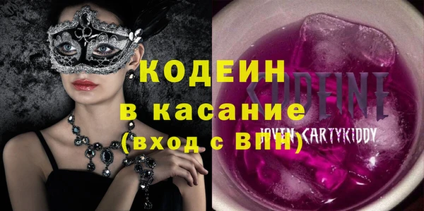 ПСИЛОЦИБИНОВЫЕ ГРИБЫ Михайловка