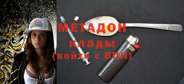 ПСИЛОЦИБИНОВЫЕ ГРИБЫ Михайловка