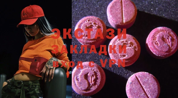 ПСИЛОЦИБИНОВЫЕ ГРИБЫ Михайловка