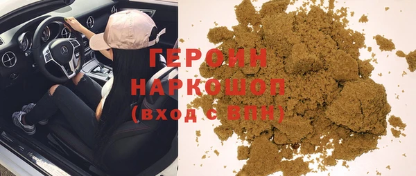 ПСИЛОЦИБИНОВЫЕ ГРИБЫ Михайловка