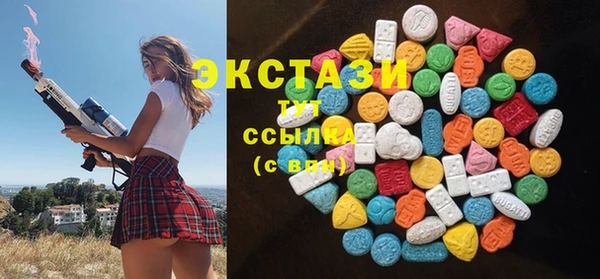 ПСИЛОЦИБИНОВЫЕ ГРИБЫ Михайловка