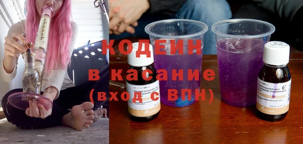ПСИЛОЦИБИНОВЫЕ ГРИБЫ Михайловка