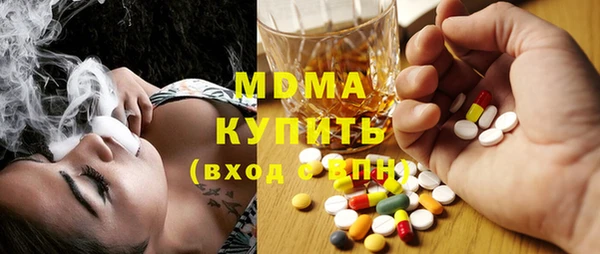 МДМА Михайлов