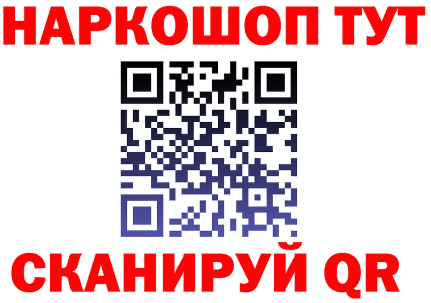 МЯУ-МЯУ кристаллы зеркало площадка KRAKEN Темников
