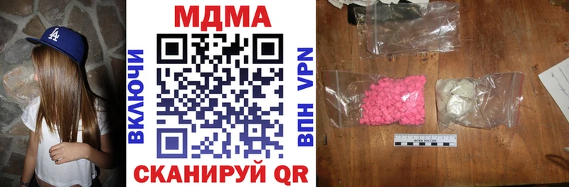 даркнет сайт  Темников  МДМА Molly 
