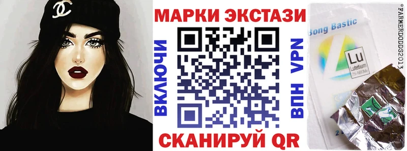 купить наркоту  Темников  площадка как зайти  Марки 25I-NBOMe 1,8мг 