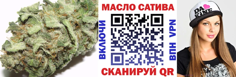 ссылка на мегу ССЫЛКА Темников ТГК вейп